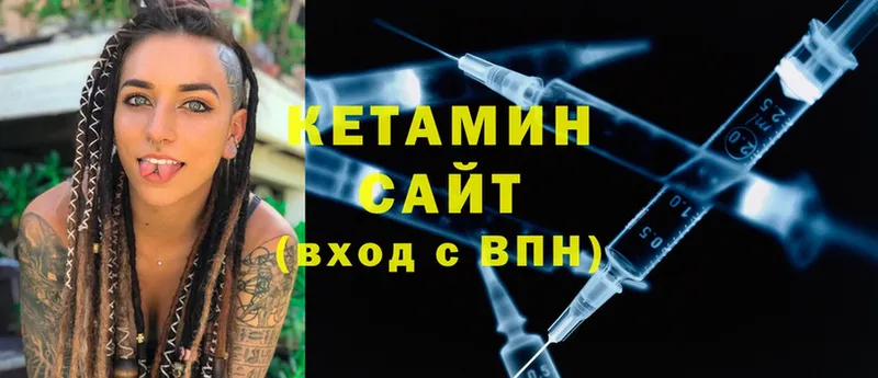 как найти закладки  Никольск  КЕТАМИН ketamine 